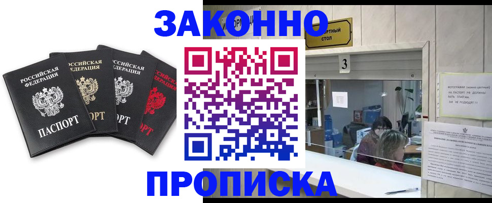 форма 3 в Ливны